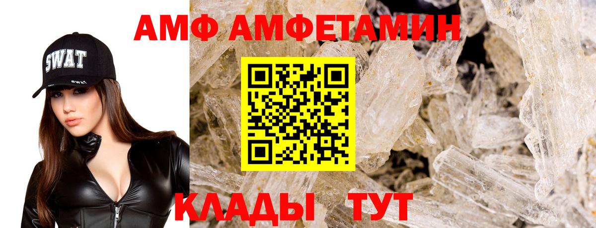 Мефедрон Клинцы
