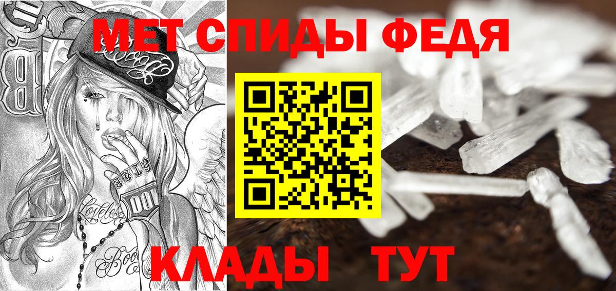 АМФЕТАМИН 97%  Вход с VPN  АМФЕТАМИН  АМФЕТАМИН  Клинцы 