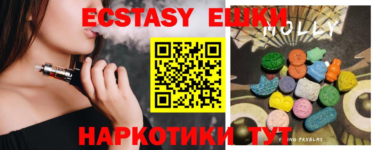 ЭКСТАЗИ бентли  сайты даркнета клад  Клинцы  Вход с VPN  ЭКСТАЗИ mix 