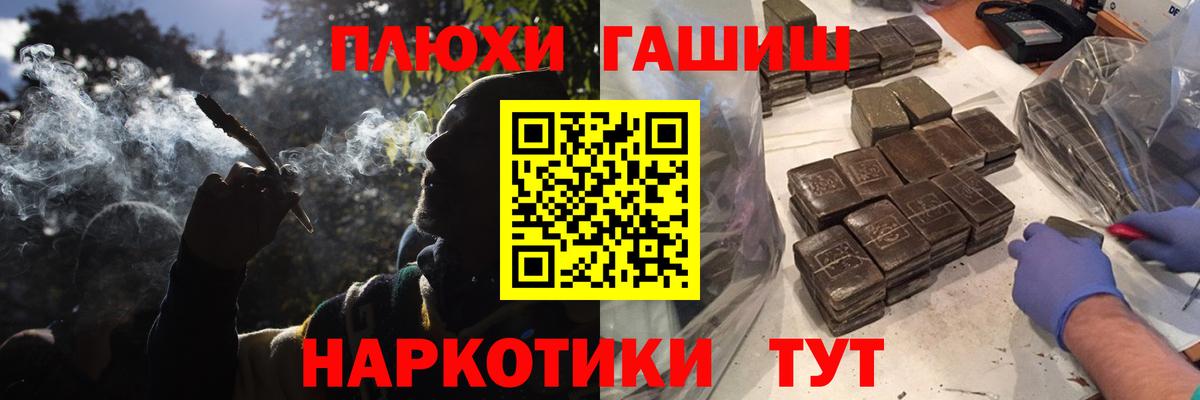 ГАШИШ убойный  Гашиш AMNESIA HAZE  Клинцы  где купить наркоту  Вход с VPN  Гашиш 