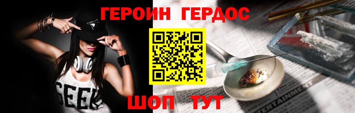 МЕФ   Конопля  Вход с VPN  Клинцы  ГАШИШ  Мефедрон  Cocaine 