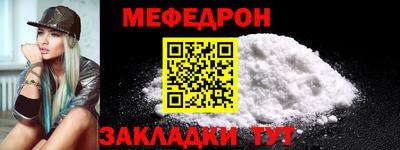 спайс Жуковский
