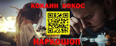 героин Заволжье
