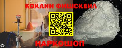 спайс Жуковский