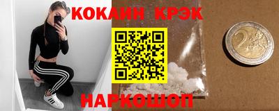 MESCALINE Заводоуковск