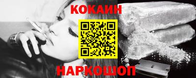 спайс Жуковский