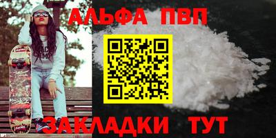 героин Заволжье