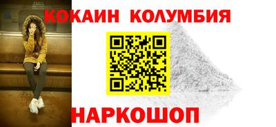 спайс Жуковский