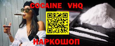 спайс Жуковский
