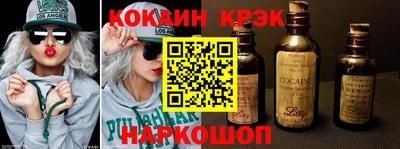 спайс Жуковский