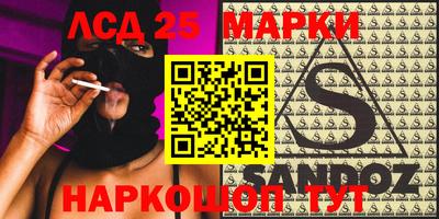 MESCALINE Заводоуковск