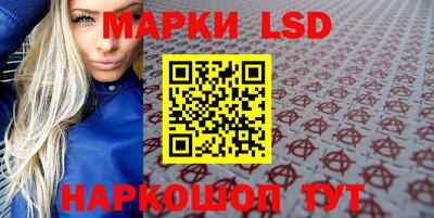 MESCALINE Заводоуковск
