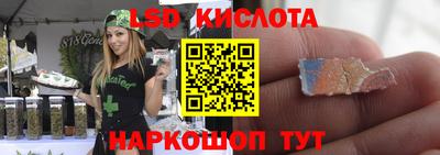 MESCALINE Заводоуковск