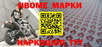 MESCALINE Заводоуковск