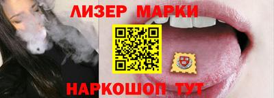 MESCALINE Заводоуковск