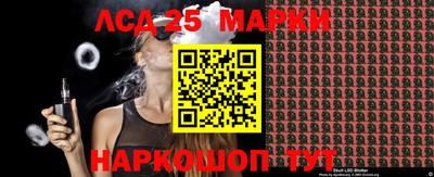 спайс Жуковский