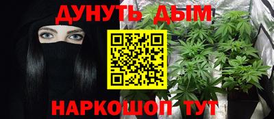 MESCALINE Заводоуковск