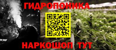 MESCALINE Заводоуковск