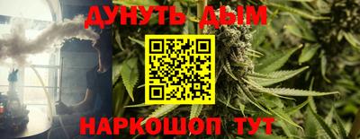 MESCALINE Заводоуковск