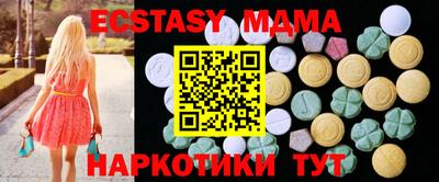 MESCALINE Заводоуковск
