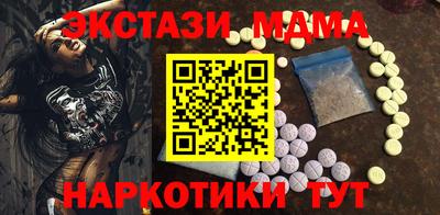 спайс Жуковский