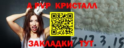 героин Заволжье