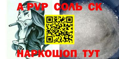 MESCALINE Заводоуковск