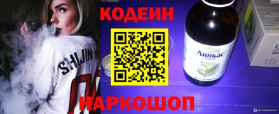 MESCALINE Заводоуковск