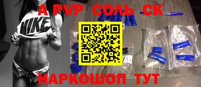 героин Заволжье
