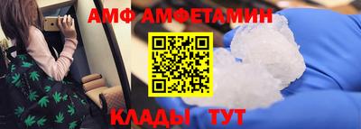 спайс Жуковский