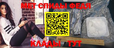 MESCALINE Заводоуковск