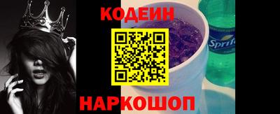 MESCALINE Заводоуковск