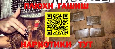 спайс Жуковский
