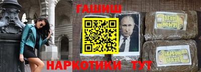 героин Заволжье