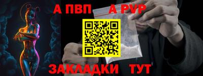 MESCALINE Заводоуковск