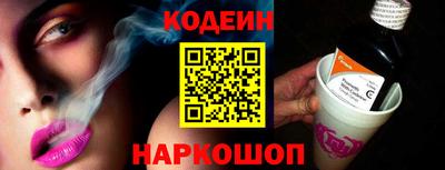 MESCALINE Заводоуковск