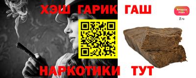 героин Заволжье