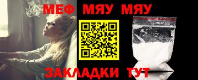 спайс Жуковский