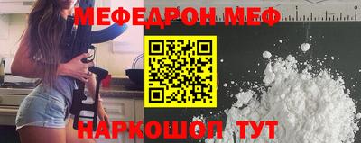 спайс Жуковский