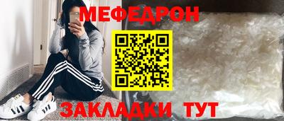 спайс Жуковский