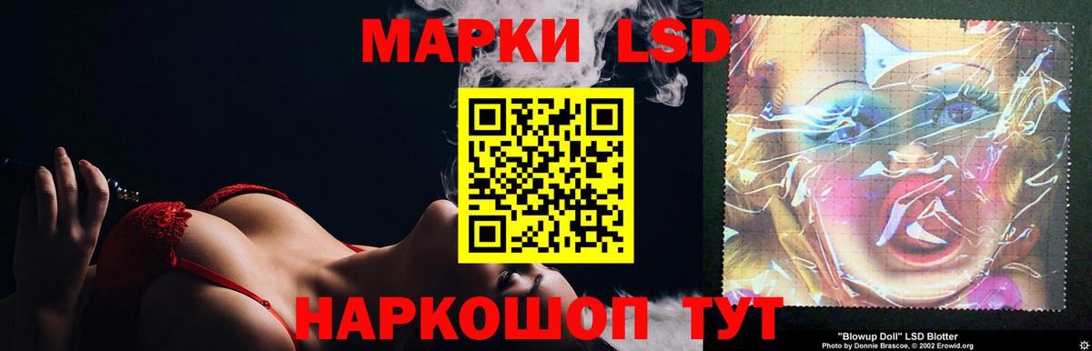 Клинцы  ЛСД экстази кислота  Вход с VPN  LSD-25 экстази ecstasy 