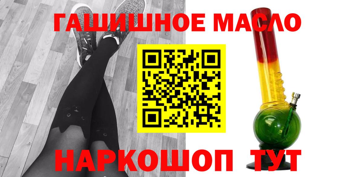наркотики  Вход с VPN  Клинцы  ТГК вейп с тгк 