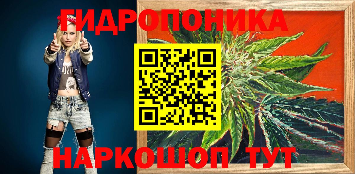 Шишки марихуана индика Клинцы